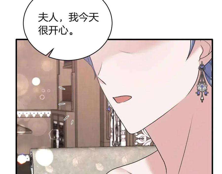 第62话 陌路9