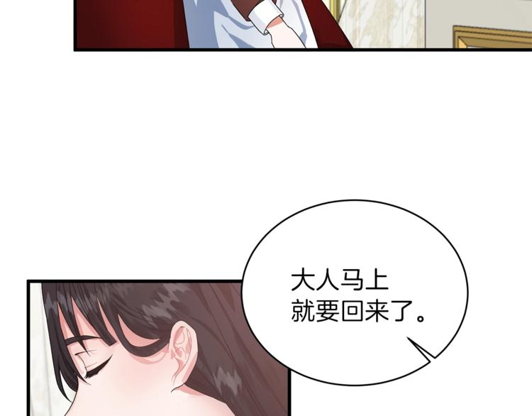 第3话 想要，摧毁她…7