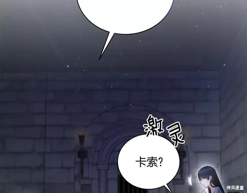 第116话48