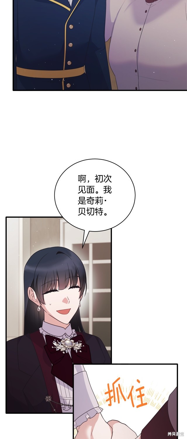 第131话34