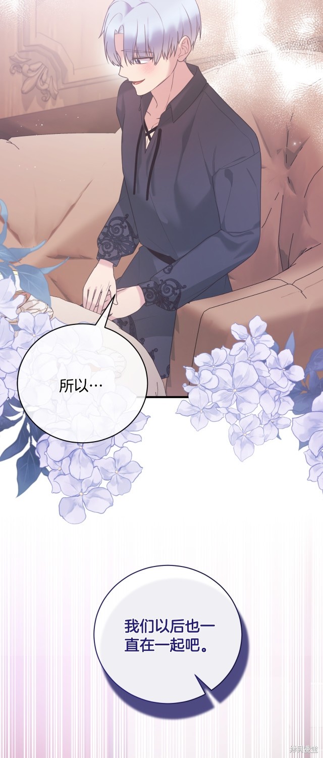第140话36