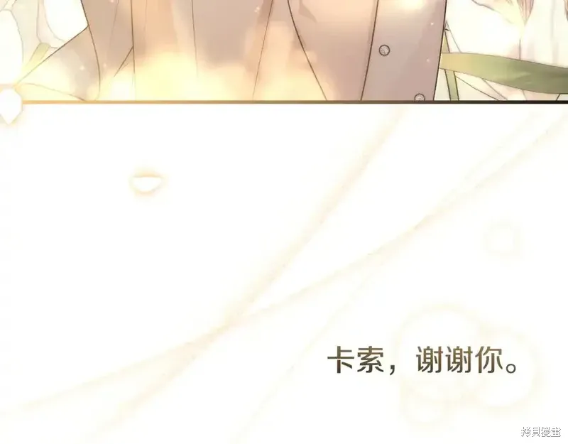 完结篇49