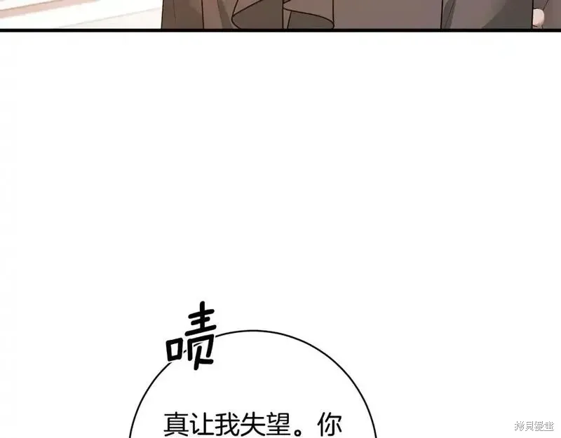 第158话45
