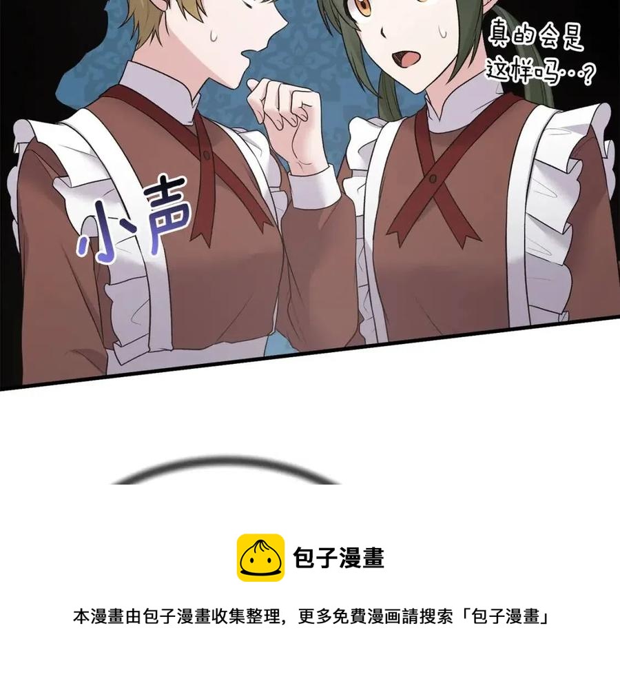 第59话 反将一军20