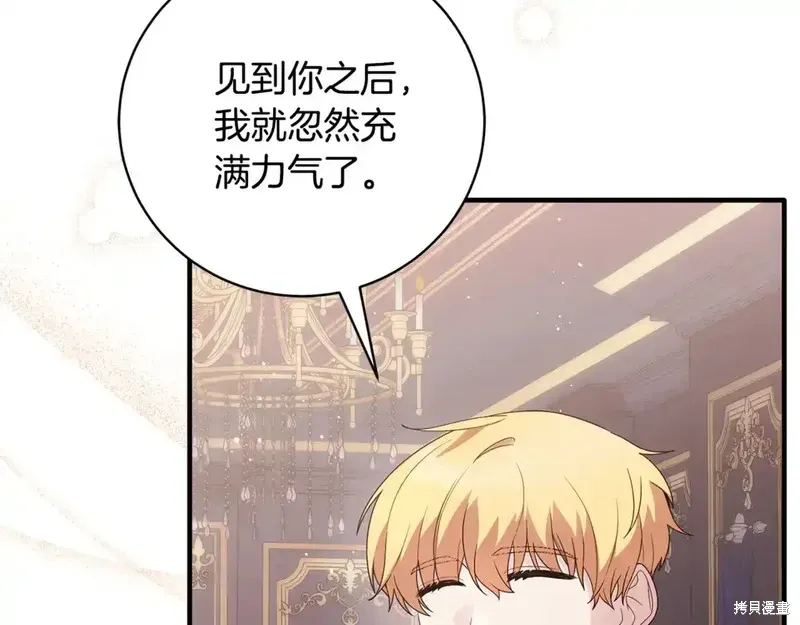 第170话21