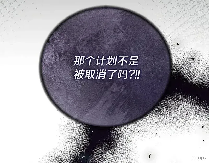 第160话20