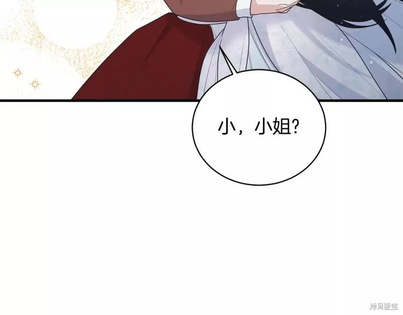 第123话113