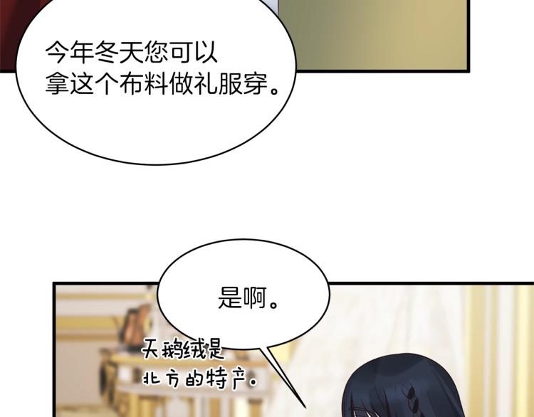 第20话 无法治愈的背叛45