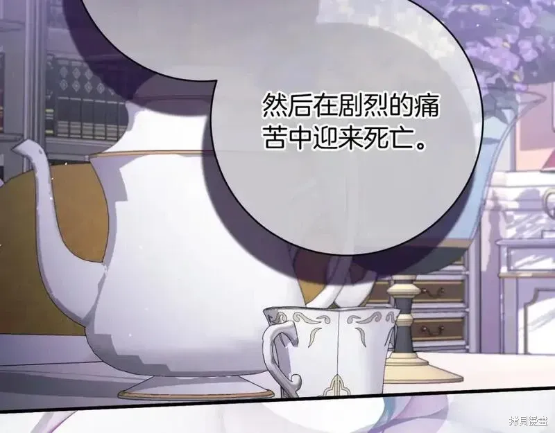 第150话187
