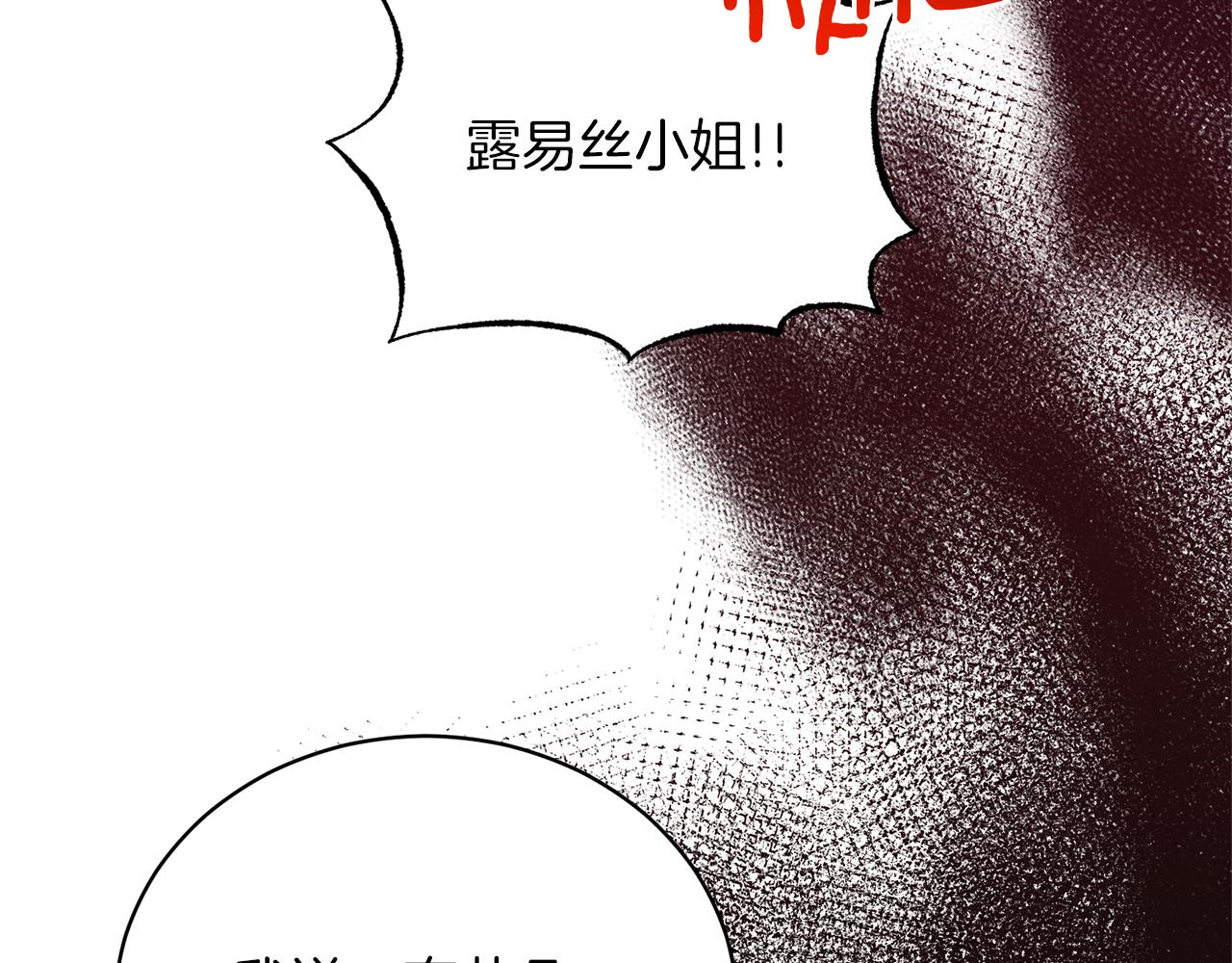 第一季完结篇 宴会上的刁难105