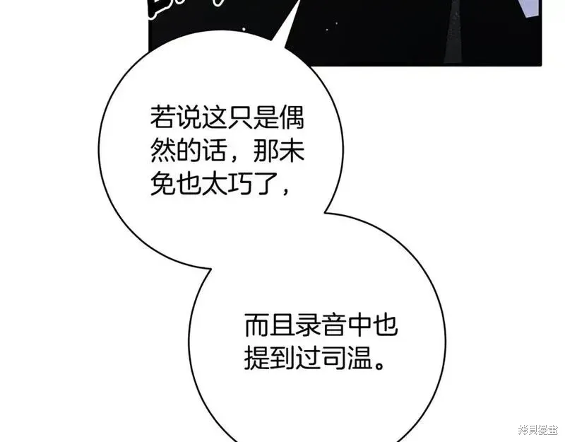 第158话194