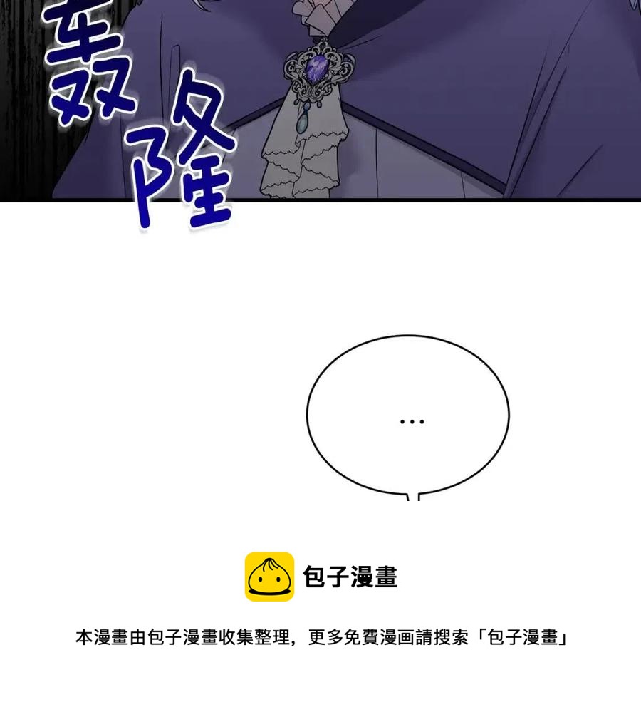 第54话 说谎不眨眼28