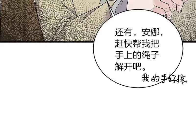 第55话 重要情报38