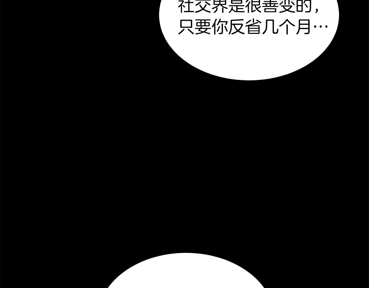 第40话 甜蜜约会12