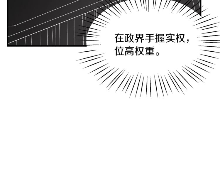第11话 救世主100