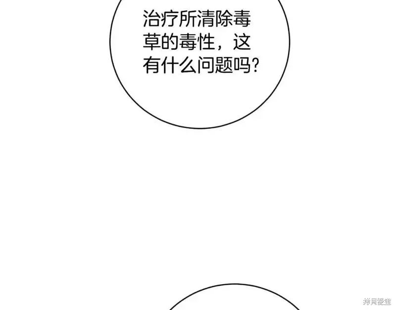 第152话102