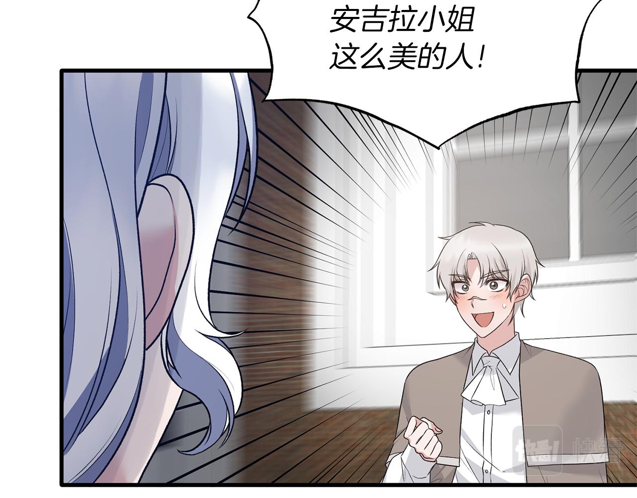 第77话 英雄救美54