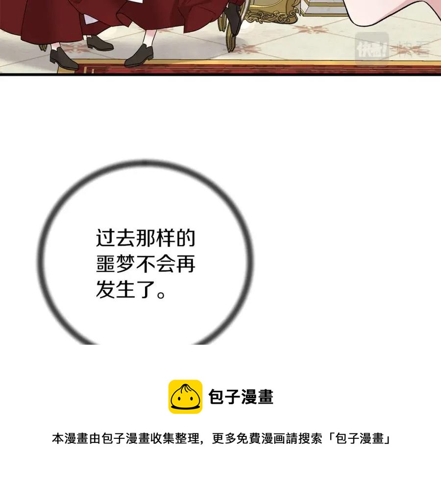 第60话 走出阴影32