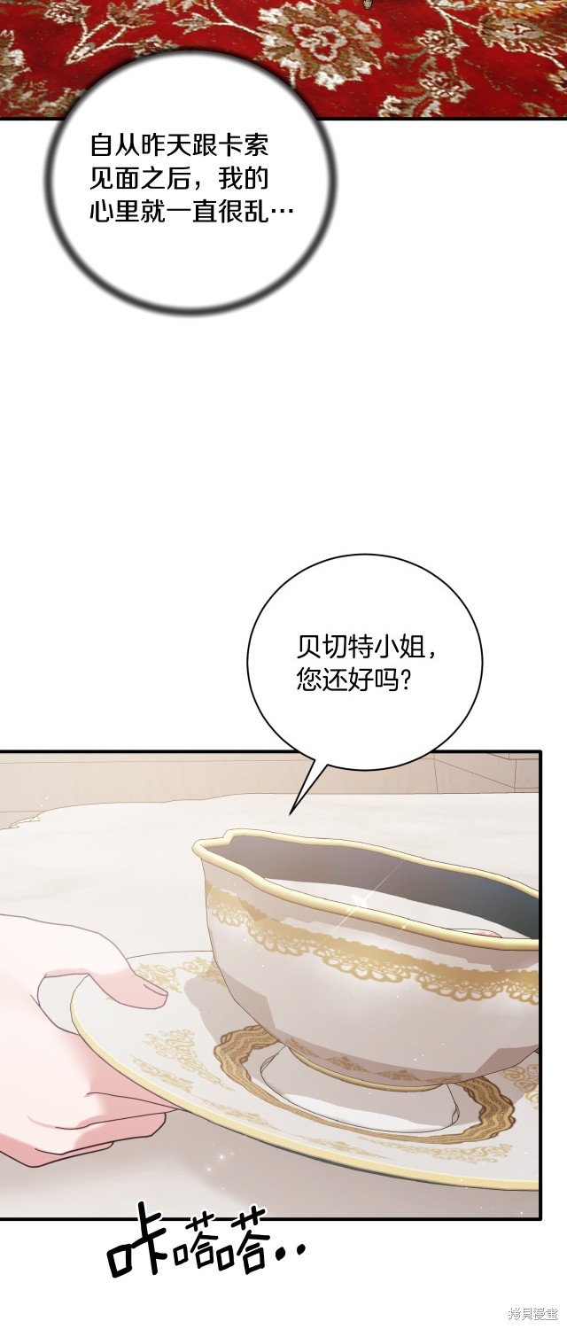 第140话41