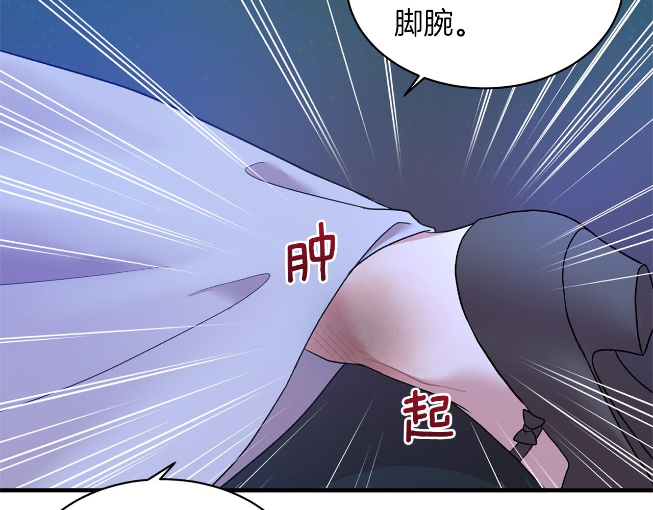第42话 温暖陪伴102