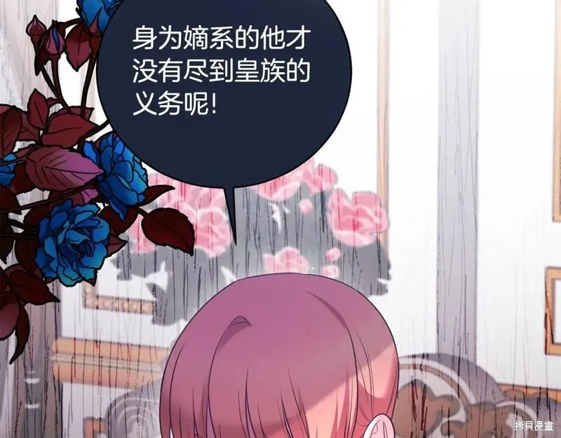 第129话120