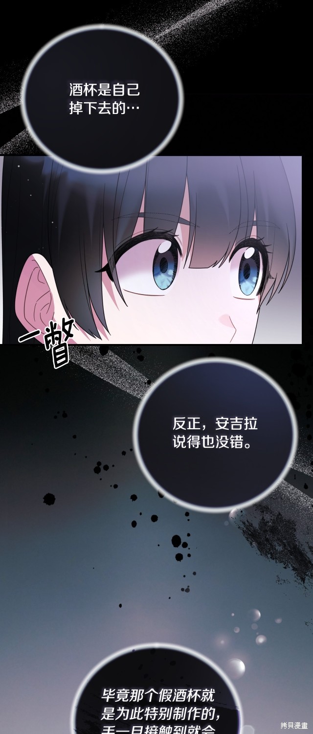 第145话6