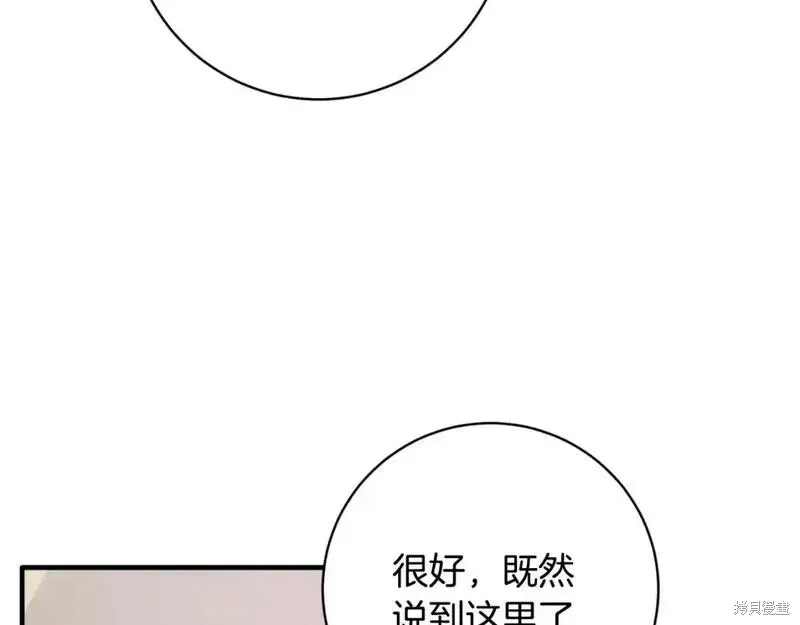 第154话171