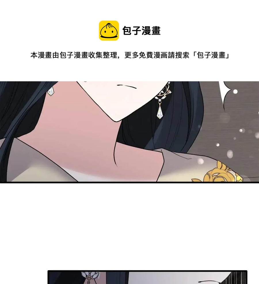 第48话 不能让奸计得逞20