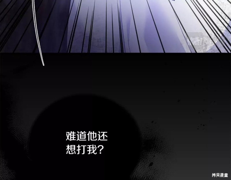 第109话85