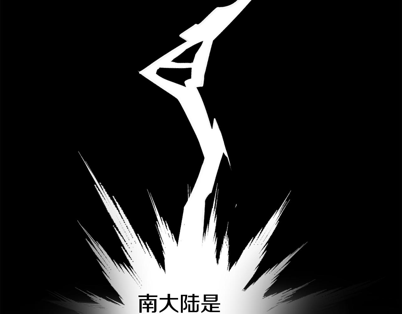 第36话 推翻假设123