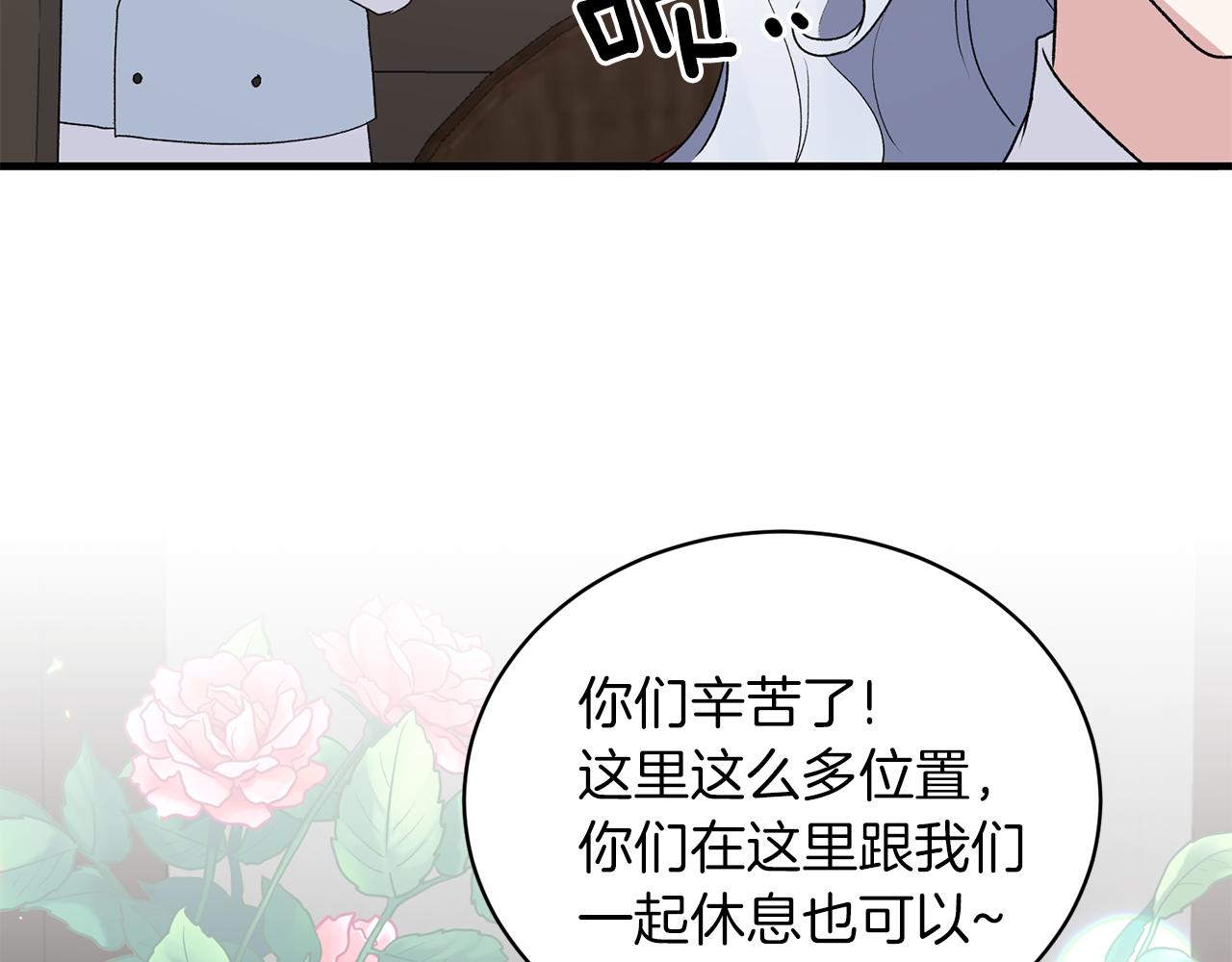 第82话 解围34