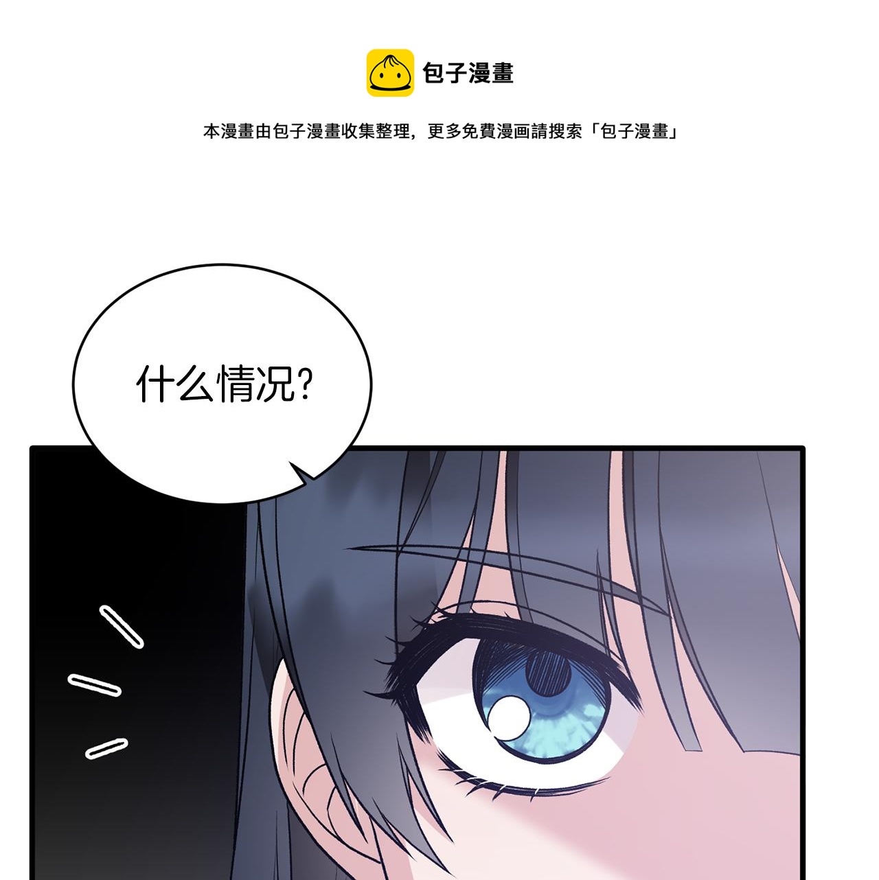 第81话 重要的价值140