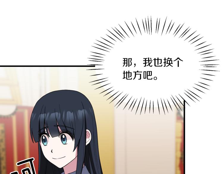 第24话 帮我出气119