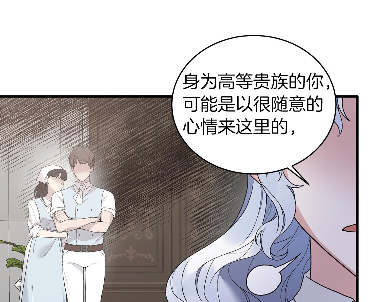 第79话 执念134