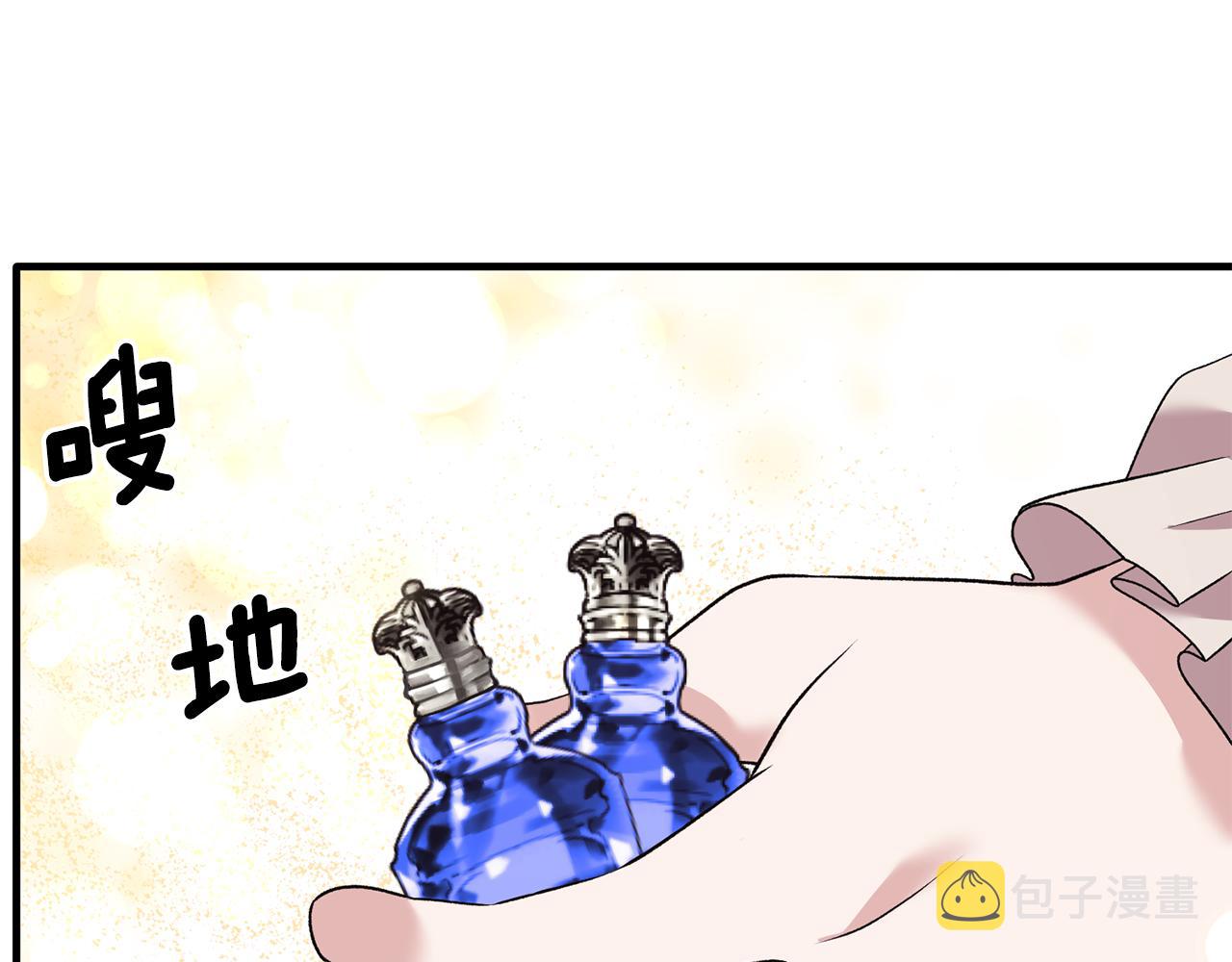 第41话 拯救兔老大128