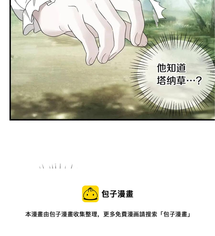 第67话 往事136
