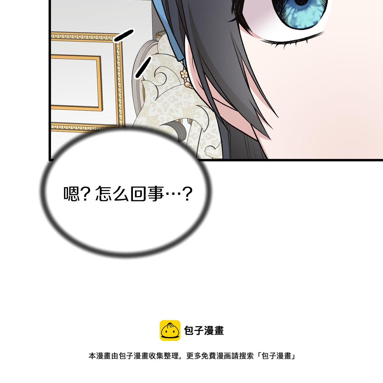 第69话 大展身手132