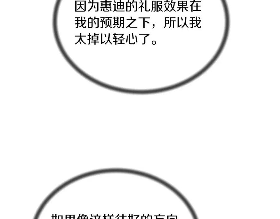 第64话 影响122