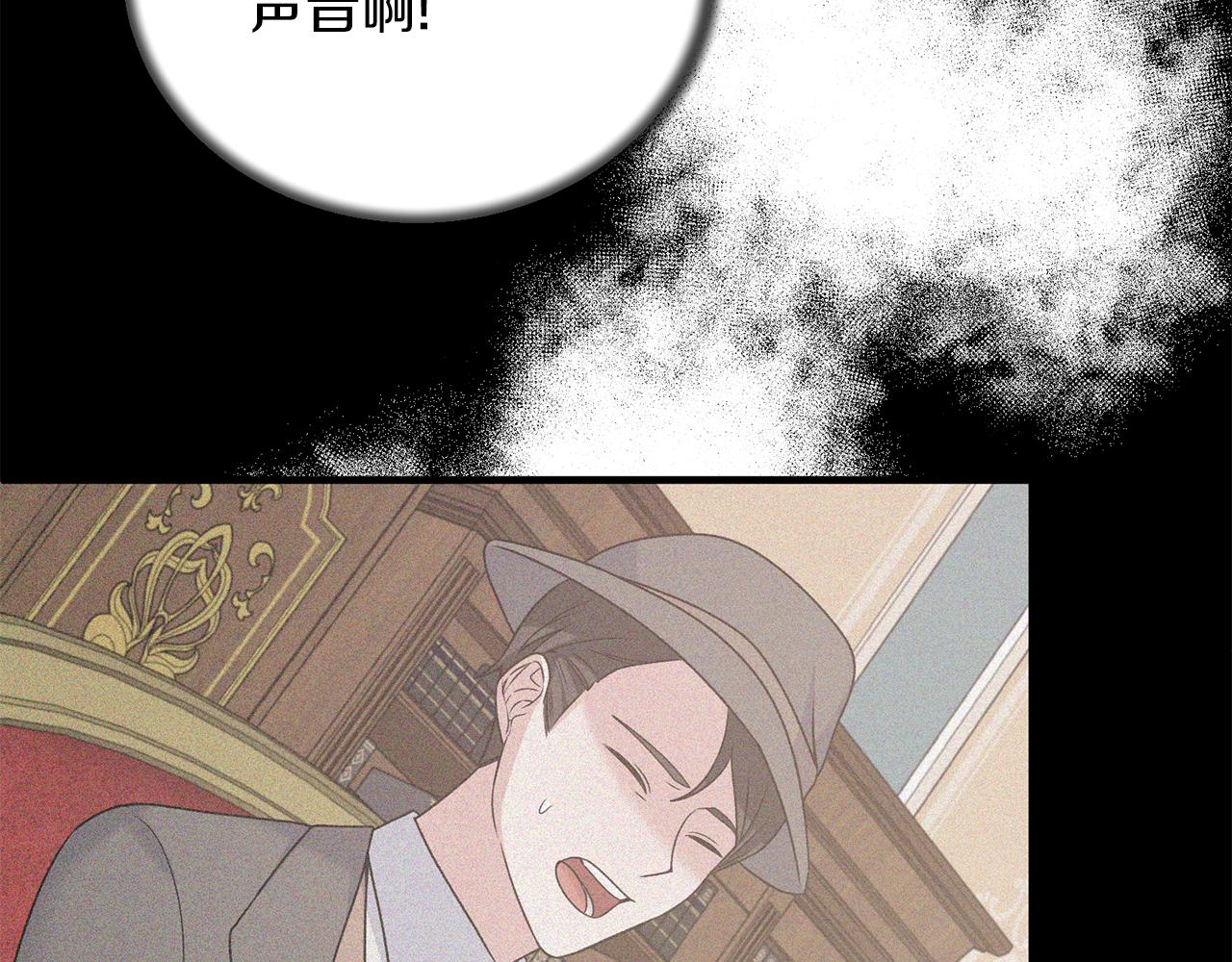 第93话 凶险旅途125