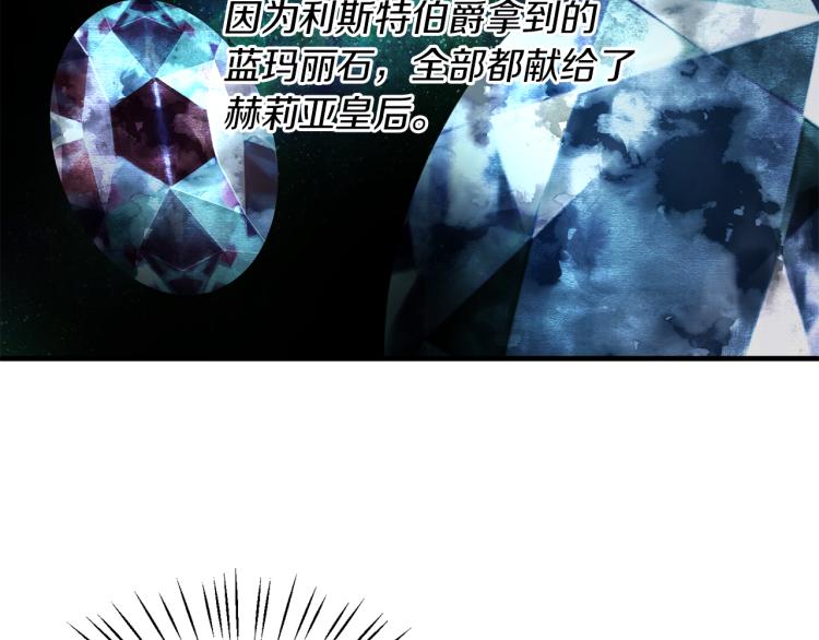 第24话 帮我出气111