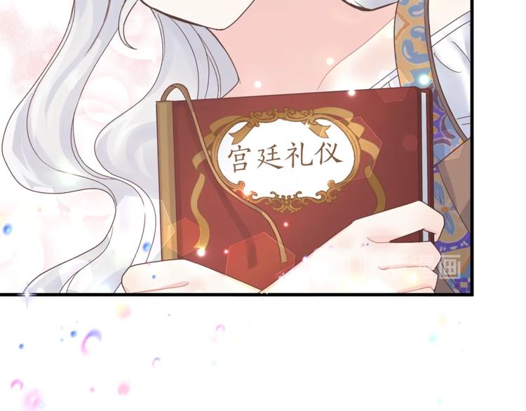 第7话 未婚夫140
