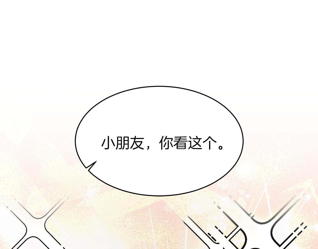 第41话 拯救兔老大102