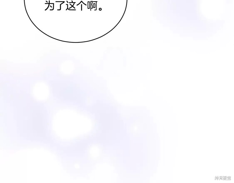 第110话133