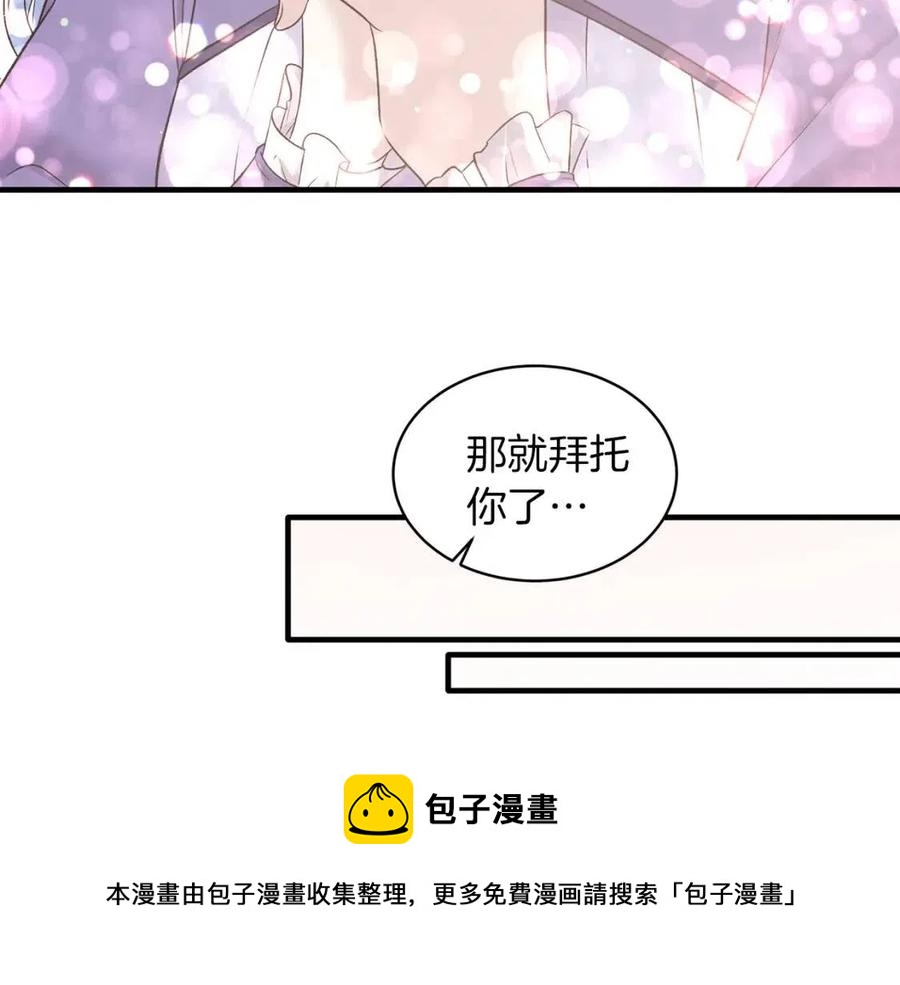 第54话 说谎不眨眼100