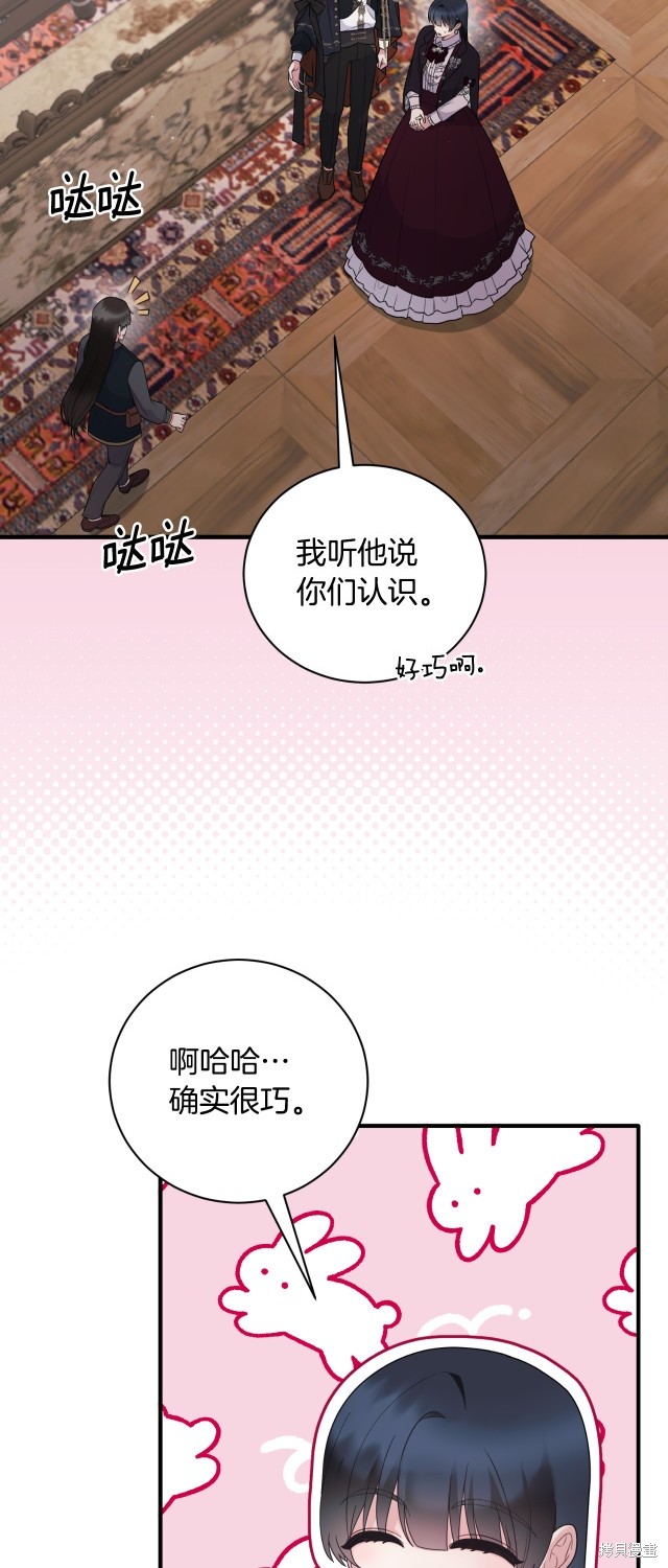 第133话8