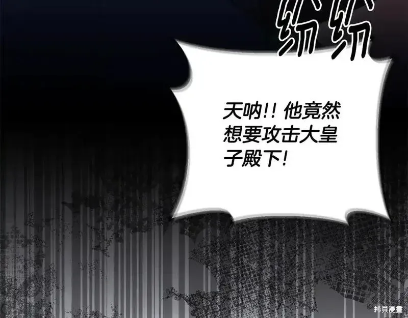 第159话175