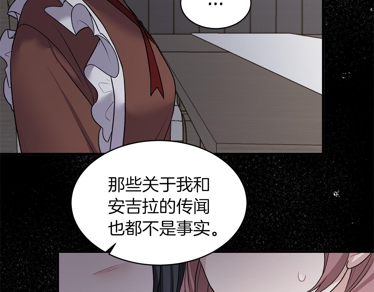 第43话 传闻154