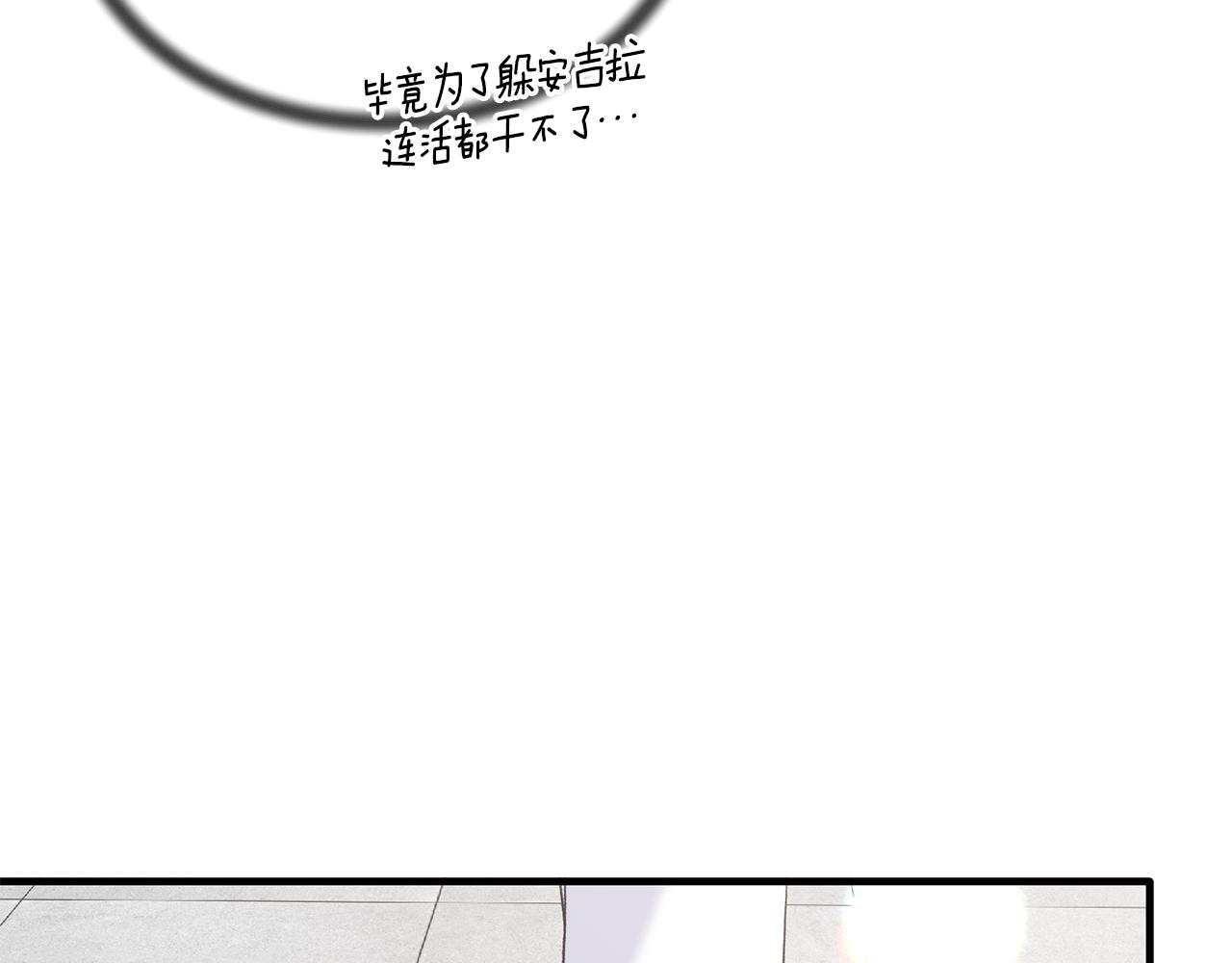 第83话 糊弄学84