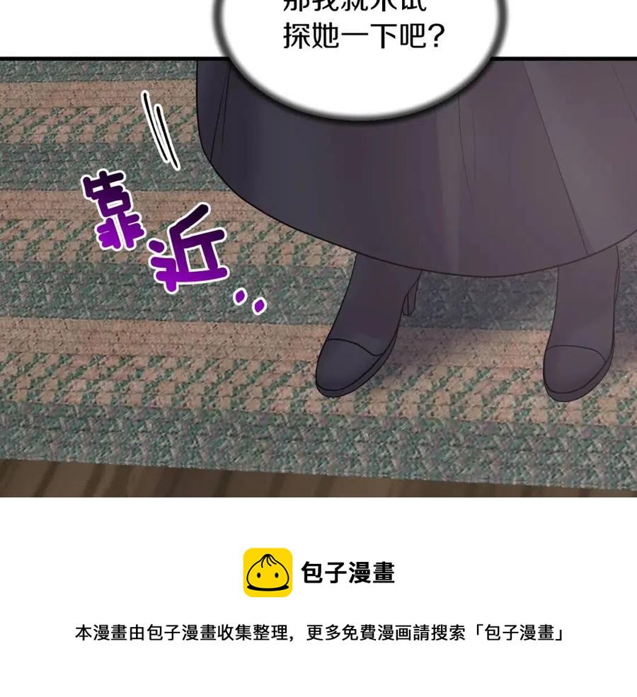 第55话 重要情报92
