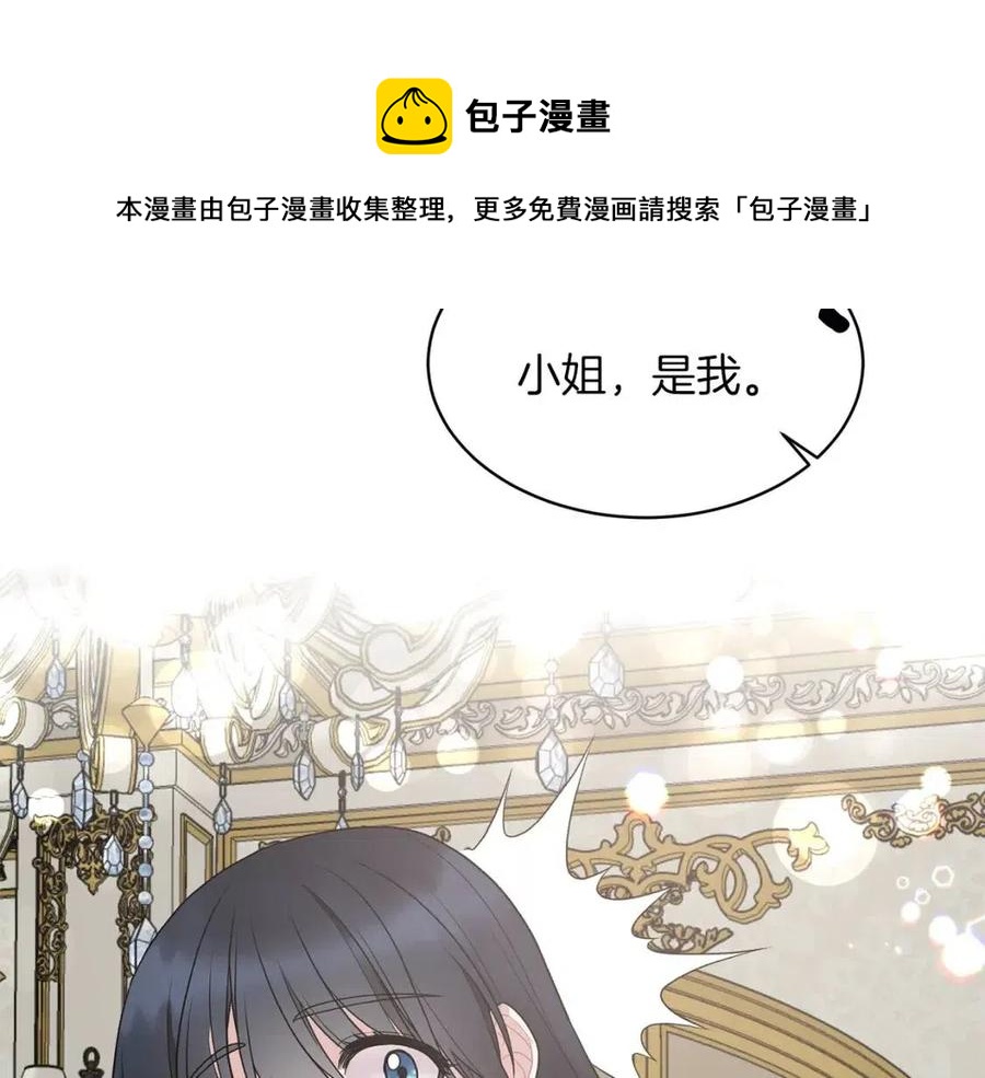 第49话 步步为营76